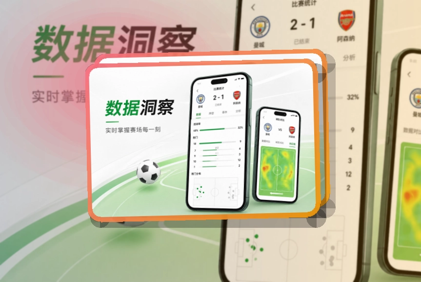 问鼎pgAPP访问展示图